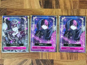 시쿠포니 LAN 트레이딩 카드