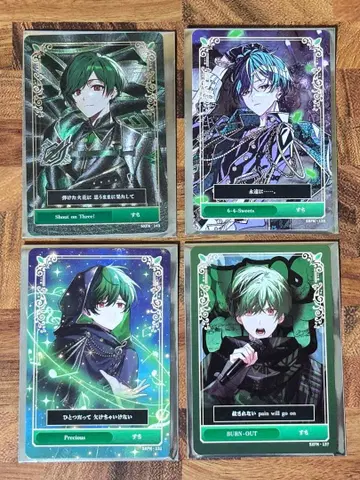 시쿠포니 스치 트레이딩 카드