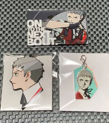 페르소나3 사나다 아키히코 캔뱃지 오로라 아크릴 참 러버 키링