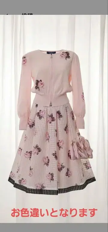 2024년 인스타 게재 색상 변경 장미 가디건&스커트 42사이즈