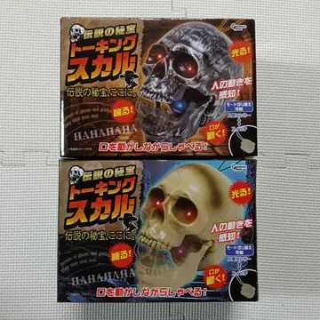 전설의 비보 토킹 스컬 내추럴 메탈릭