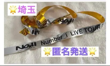 Number i 2025 LIVE TOUR 은색 테이프 1개 풀