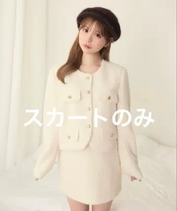 TITTY&CO. 트위드 스커트