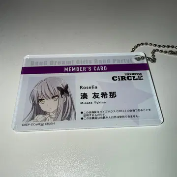Roselia CIRCLE 회원증 BanG Dream! 뱅드림