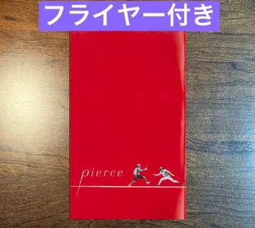 피어스 자심 팜플렛