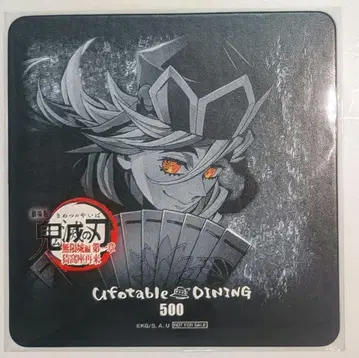 귀멸의 칼날 ufotable 다이닝 무한성 편 티저기 코스터 도우마