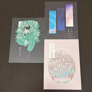 문선 비공식 팬북 3권 묶음