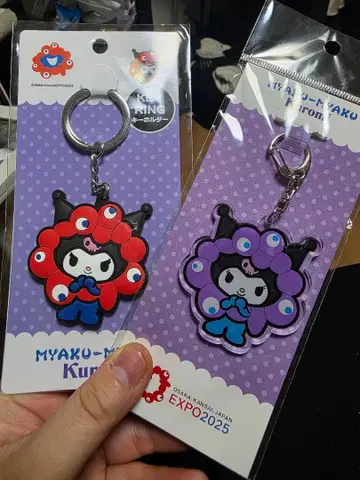 MYAKU-MAKU Kuro 아크릴 키링 세트