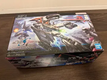 HG 무라사메 개조