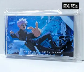 주술회전 팬파레 복권 고죠 사토루 아크릴 블록