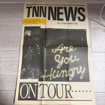 나가부치 츠요시 Tsuyoshi club 팬클럽 뉴스레터 VOL11