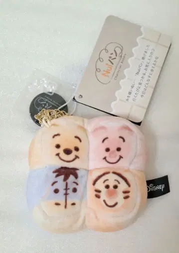 누이빵 곰돌이 푸 봉제 인형 키링