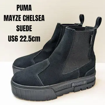 새상품급 PUMA 푸마 메이즈 첼시 스웨이드 22.5 블랙 통굽
