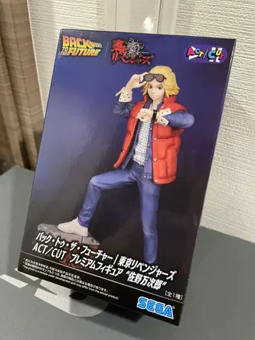 백 투 더 퓨처 도쿄 리벤저스 프리미엄 사노 만지로