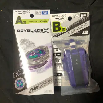 DMM 베이블레이드 복권 A 와이번 호버 2 B 스트링 런처