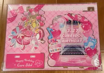 너와 아이돌 프리큐어 큐어 아이돌 벌스데이 아크릴 스탠드