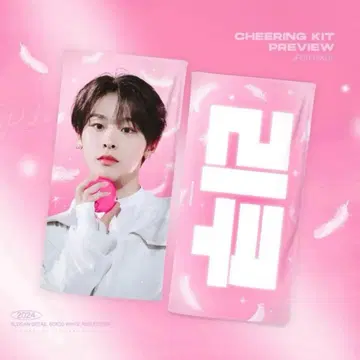 nct wish 리쿠 슬로건