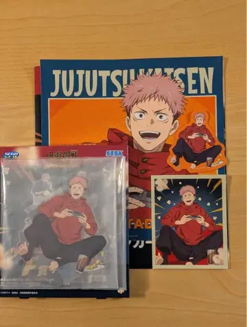 이타도리 세트 주술 세가 복권 Fun!Fun!Fun!