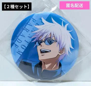 주술회전 팬파레 복권 고죠 사토루 캔뱃지