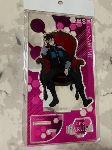 괴수8호 나루미 겐 chair 아크릴 스탠드