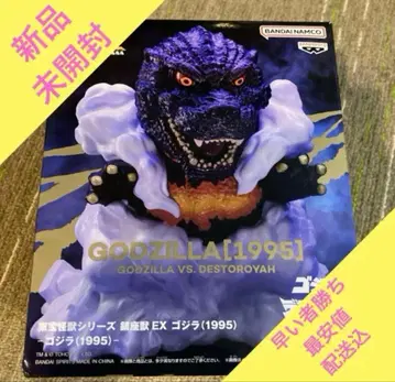 도호 괴수 시리즈 진좌수 EX 고질라(1995) 피규어