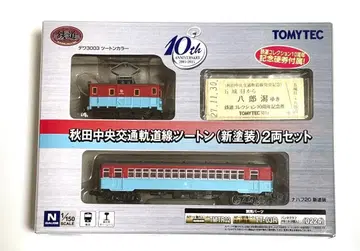 TOMYTEC 아키타 중앙 교통 궤도선 2량 세트