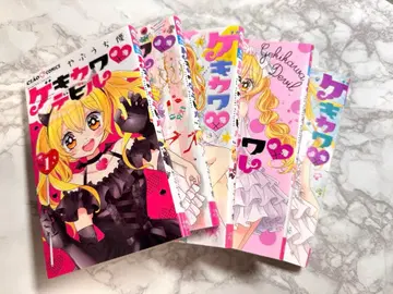 게키카와 데빌 전 5권 세트