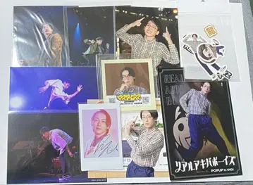 RAB 리얼 아키바 보이즈 류 세트