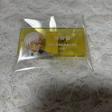 명탐정 코난 강준영(후루야 레이) 네임 배지 공식 앱