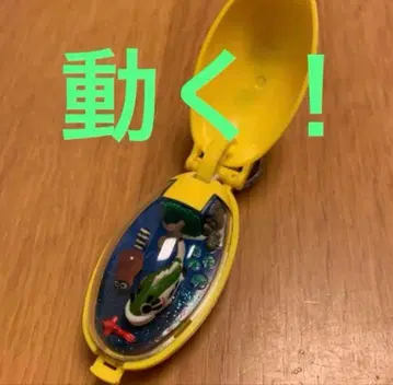 포켓 크리처 아라이 군