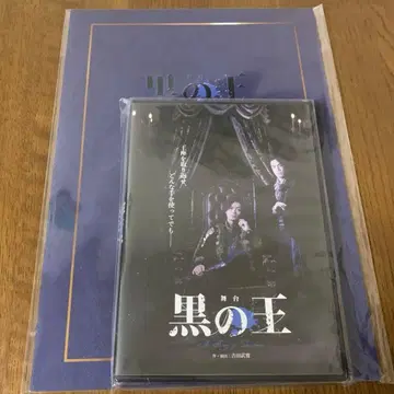 블랙의 왕 팜플렛 DVD