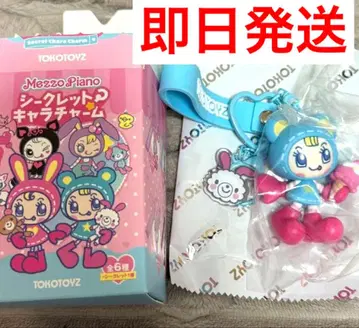 메조피아노 시크릿 캐릭터 참 블루 베리에쨩 & 휘핑쨩