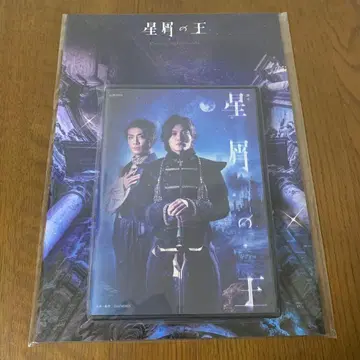 별똥별의 왕 DVD 팜플렛