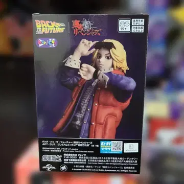 도쿄 리벤저스 사노 만지로 피규어