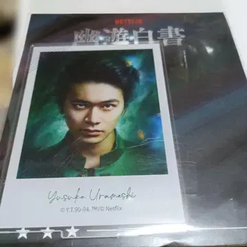 유유백서 아크릴 스탠드 키타무라 타쿠미