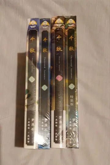 치아키 일본어판 특장판 1권 2권