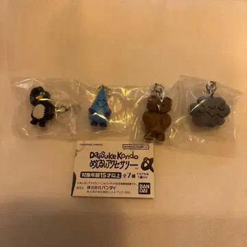 DaisukeKondo 메지루시 액세서리