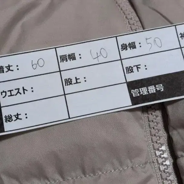 9번째 상품 이미지