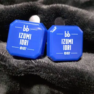 아이나나 이즈미 이오리 린라이