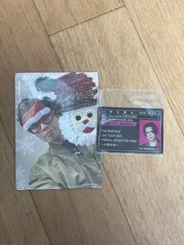 THE RAMPAGE 카미야 켄타 플러스파 B상 트레이딩 카드 스티커