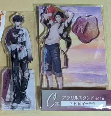 니지산지 사에키 잇테츠 아크릴 스탠드