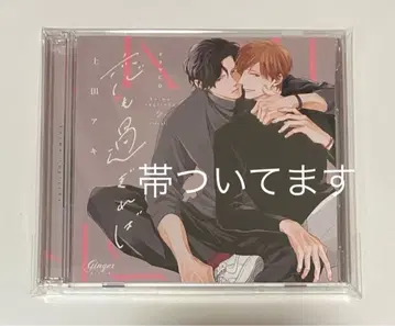 BLCD 코이모 스기레바 우에다 아키 아자카미 요헤이 히라카와 다이스케