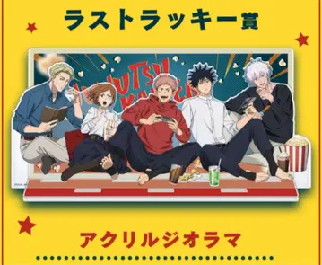 주술회전 세가 럭키 쿠지 라스트 럭키상 아크릴 디오라마 라스트 원