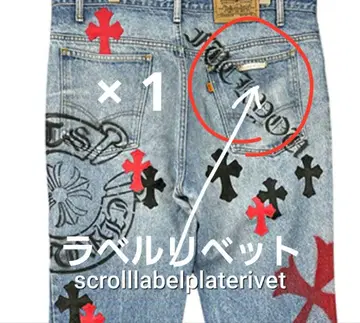 스크롤 라벨 리벳 네이비 콘초