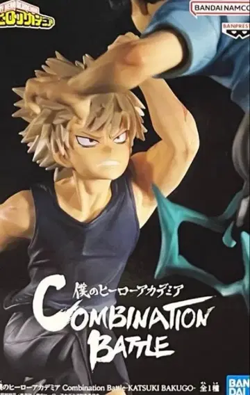 나의 히어로 아카데미아 바쿠고 카츠키 Combination Battle