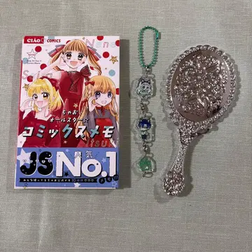 챠오 메모 & 리본 부록 손거울 & 3단 키링 3종 세트