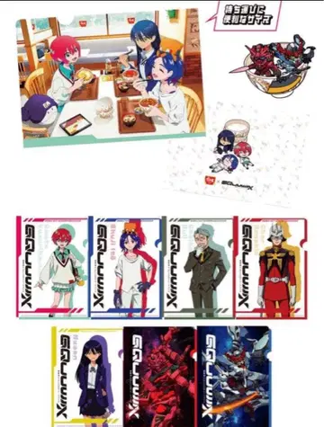 스키야 건담 지크 액스 콜라보 클리어 파일 8종 컴프 세트