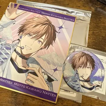 더 귀여워져도 괜찮아 마나카 와타루