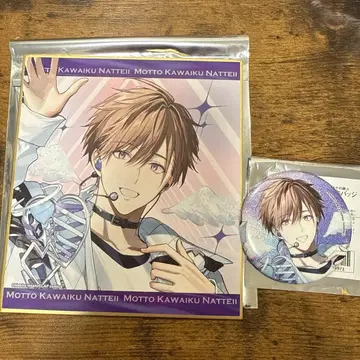 더 귀여워져도 괜찮아 마나카 와타루