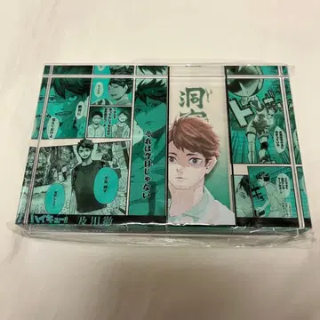 하이큐 오이카와 토오루 아크릴 블록